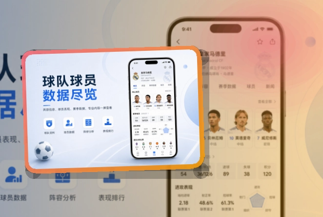 华体会苹果安卓获取入口:下载方向更清楚