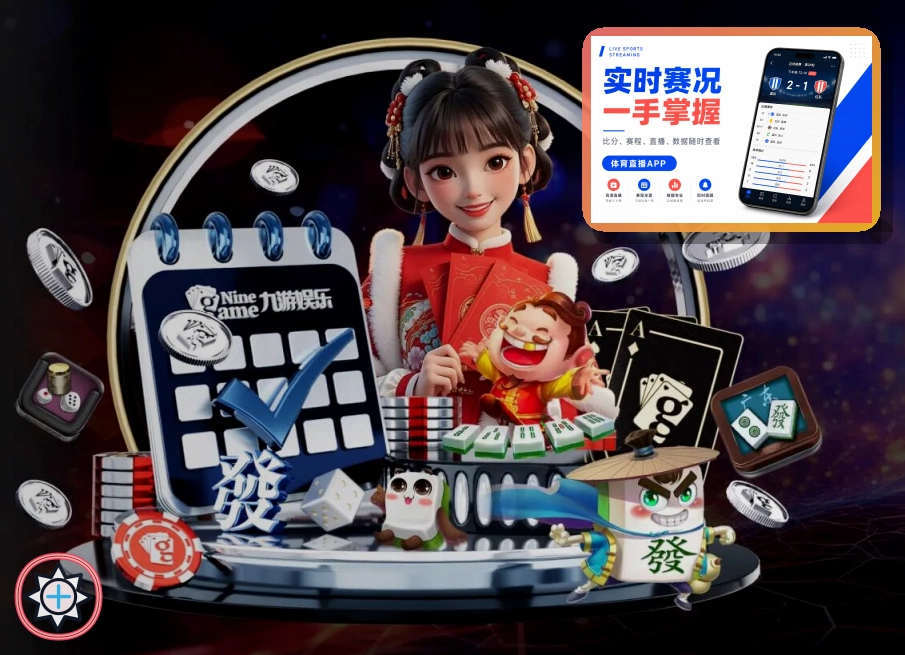 华体会热门赛事首页