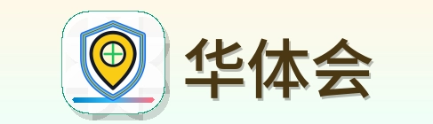 华体会 Logo